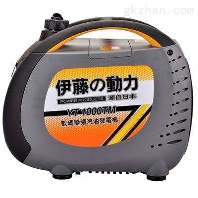 小型家用汽油发电机YT1000TM