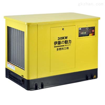 30kw发电机YT30REP报价