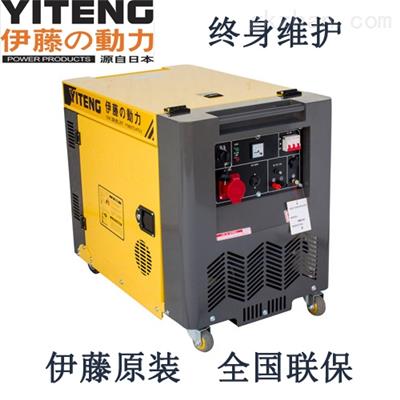 上海8kw柴油发电机组YT8100T3厂家