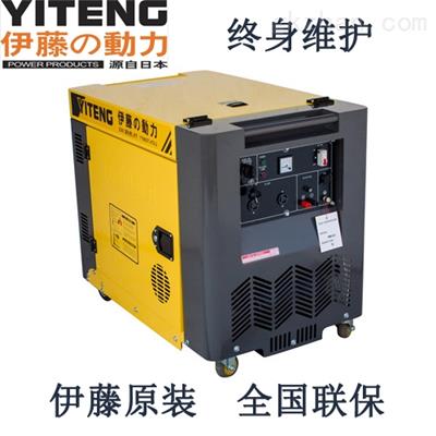 8KW柴油发电机YT8100T-ATS