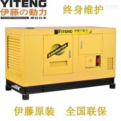 380V静音柴油发电机YT2-25KVA-ATS