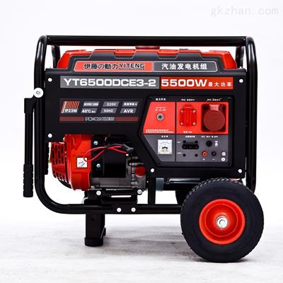 YT6500DCE3-2移动推车式发电机