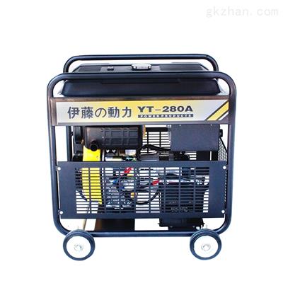 移动式YT280A柴油发电焊机