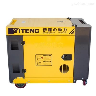 伊藤柴油发电机YT8100T-ATS