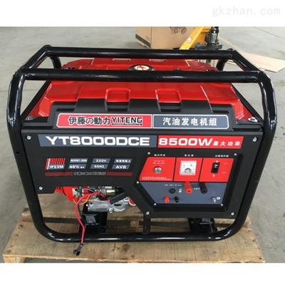 8KW汽油发电机YT8000DCE