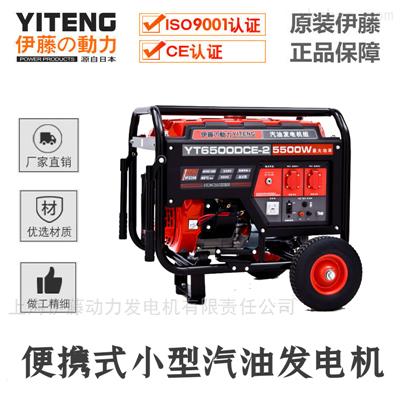 伊藤5KW220V汽油发电机厂家