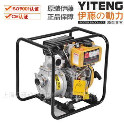 YT20DP柴油驱动2寸自吸泵