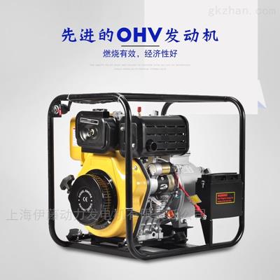 上海伊藤柴油机水泵YT40DPE