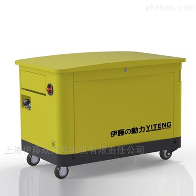 移动式汽油发电机YT10REM