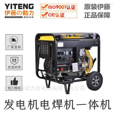 YT6800EW厂家直销