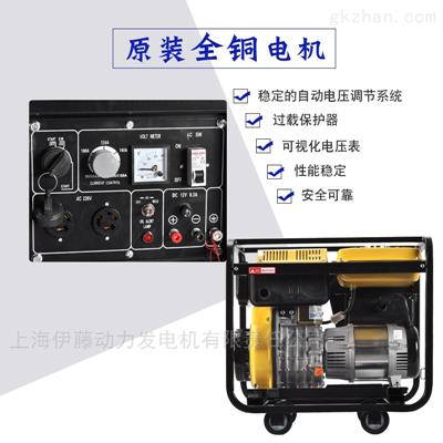 柴油发电电焊机YT6800EW