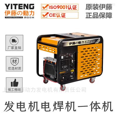 伊藤YT300EW厂家直销