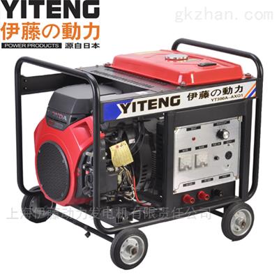 伊藤YT300A发电焊机