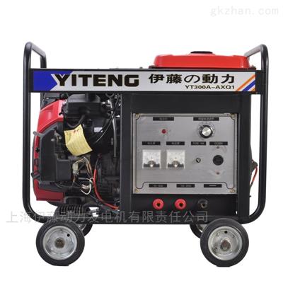 汽油发电电焊机YT300A