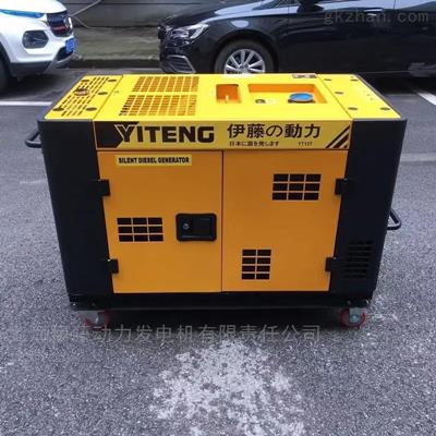 十千瓦三相YT12T3柴油发电机