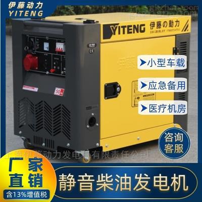 应急三相全自动柴油发电机YT8100T3-ATS