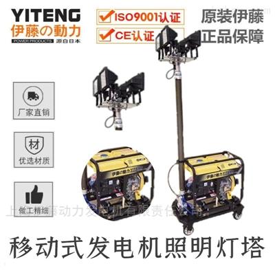 YT3-4DT户外工程灯塔发电机