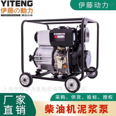 YT40CB泥浆泵