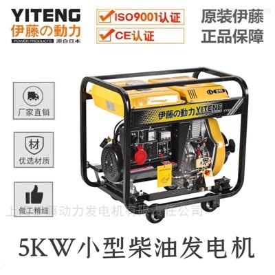 开架式单/三相柴油发电机YT6800E3