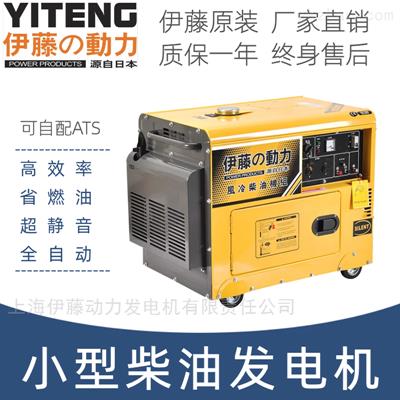 220V全铜柴油发电机YT6800T-ATS