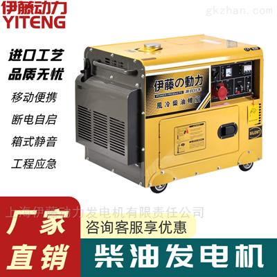 YT6800T驻车发电机220V