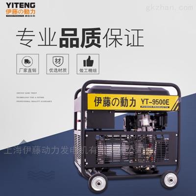 YT9500E厂家