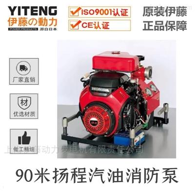 高扬程YT35GB汽油消防水泵