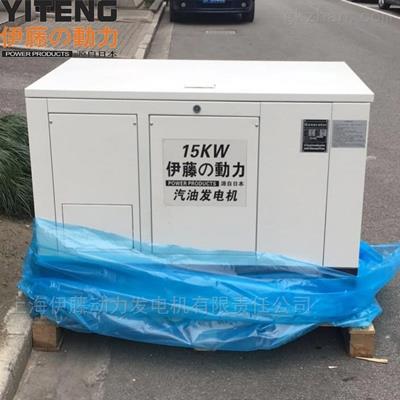 YT15RSE汽油发电机组