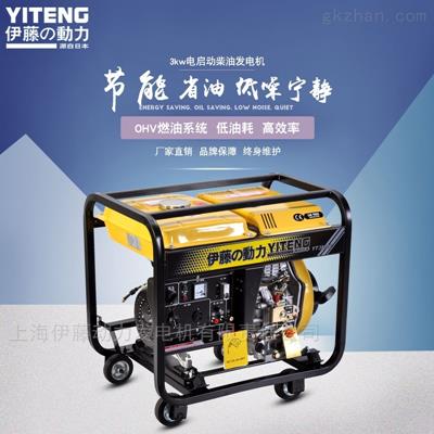 YT3800E柴油发电机