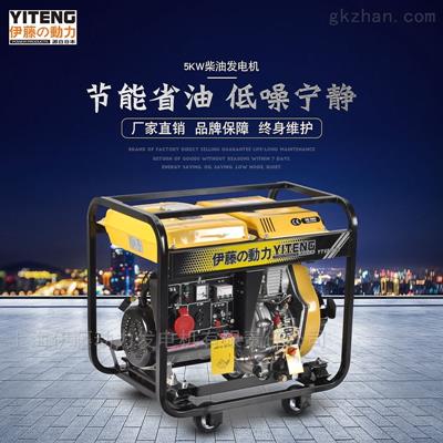 YT6800E3移动式小型柴油发电机