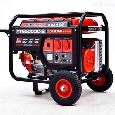 YT6500DC-2小型汽油发电机5KW