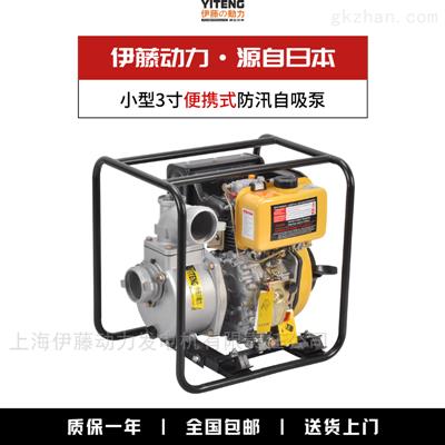 3寸柴油机工程排水泵