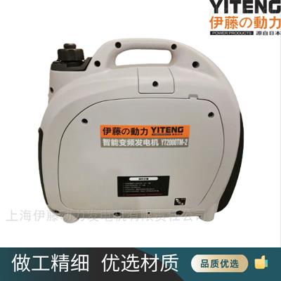 小型露营汽油发电机YT2000TM-2