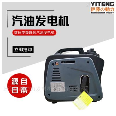 EU1000IS数码变频发电机厂家