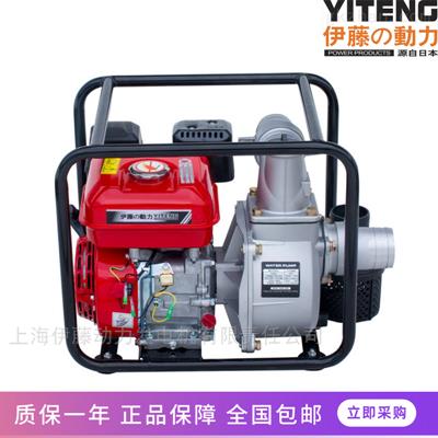 汛期备品3寸汽油机水泵