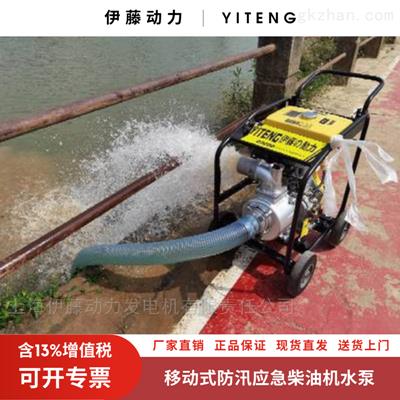 4寸柴油机自吸泵