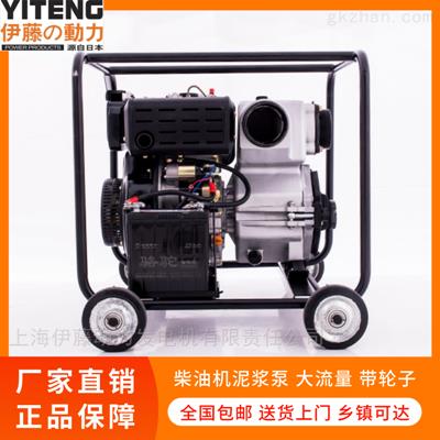 YT40CB柴油泥浆泵