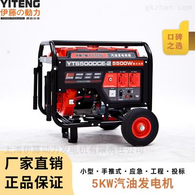 5KW汽油发电机单相220V