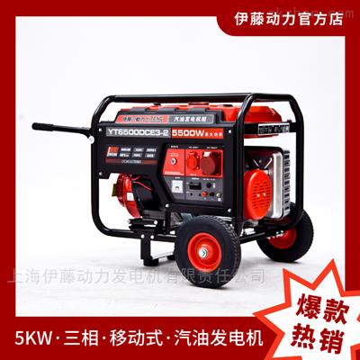 YT6500DCE3-2三相380V汽油发电机
