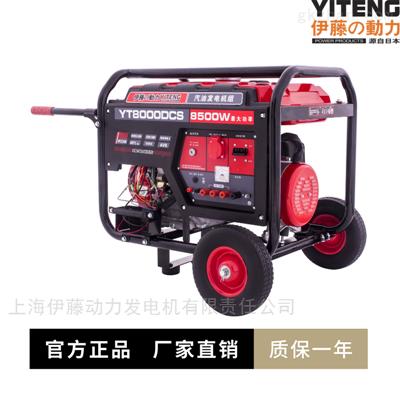 8KW风冷汽油发电机YT8000DCE