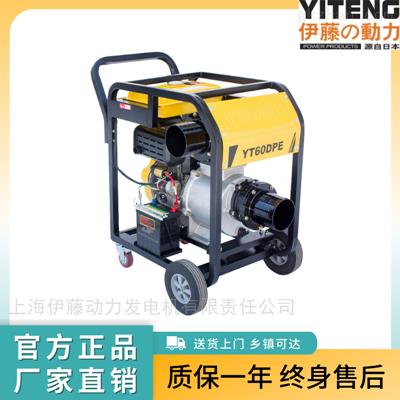 YT60DPE柴油抽水泵电启动