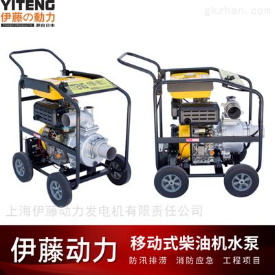 江浙沪防汛水泵现货速发YT40DPE-2