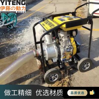YT40DPE-2防汛柴油水泵应急备用