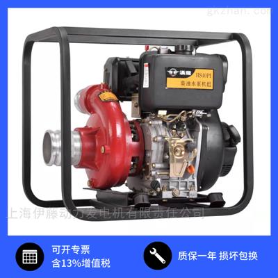 HS40PIE柴油高压消防泵