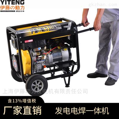 伊藤动力YT6800EW发电电焊机